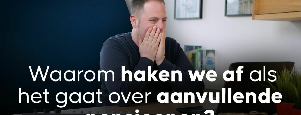 Waarom haken we af als het gaat over aanvullende pensioenen?